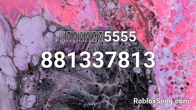 ล งเร ง5555 Roblox Id Roblox Music Codes - roblox hello nighbor song id dagames
