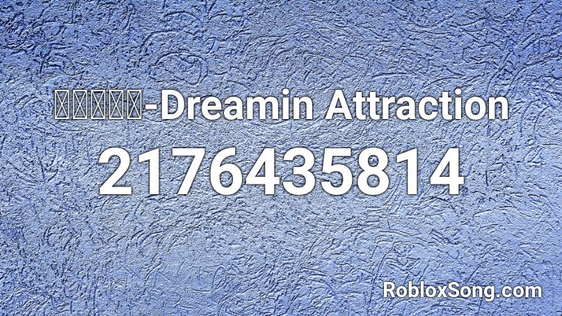 翡乃イスカ-Dreamin Attraction Roblox ID