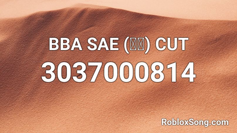 BBA SAE (빠세) CUT Roblox ID