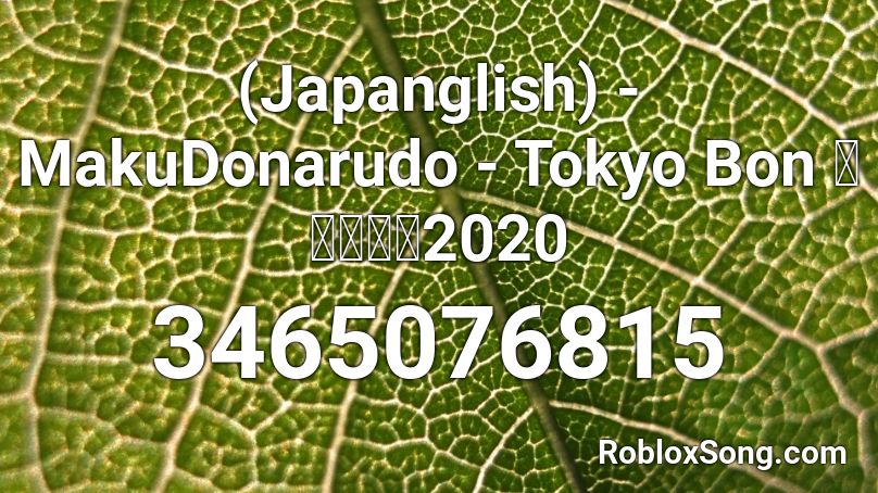 (Japanglish) - MakuDonarudo - Tokyo Bon 東京盆踊り2020 Roblox ID