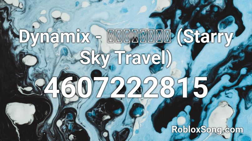 Dynamix ほしぞらトラベル Starry Sky Travel Roblox Id Roblox Music Codes - roblox blue starry sign
