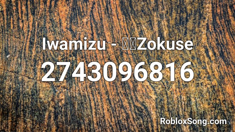 Iwamizu - 俗世Zokuse Roblox ID