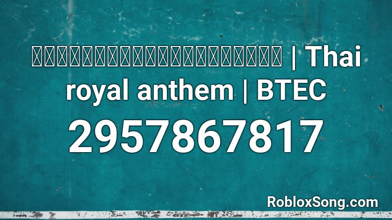 เพลงสรรเสริญพระบารมี | Thai royal anthem | BTEC Roblox ID