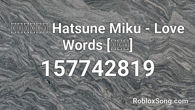 【初音ミク】 Hatsune Miku - Love Words [愛言葉] Roblox ID