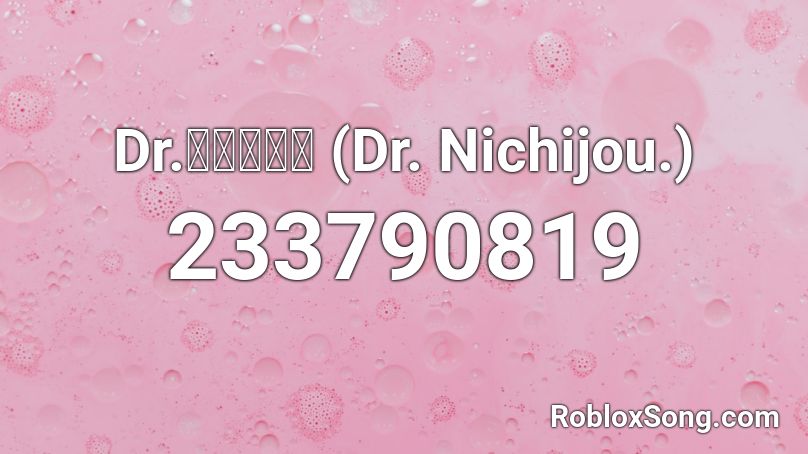 Dr.ちゃんみお (Dr. Nichijou.) Roblox ID