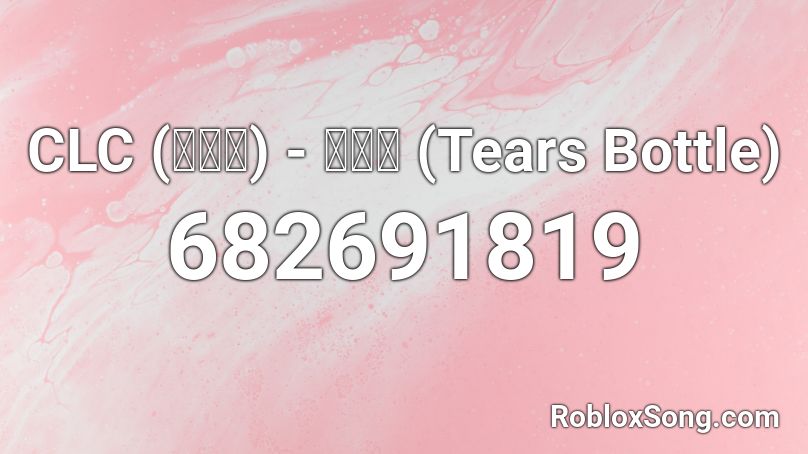 CLC (씨엘씨) - 눈물병 (Tears Bottle)  Roblox ID