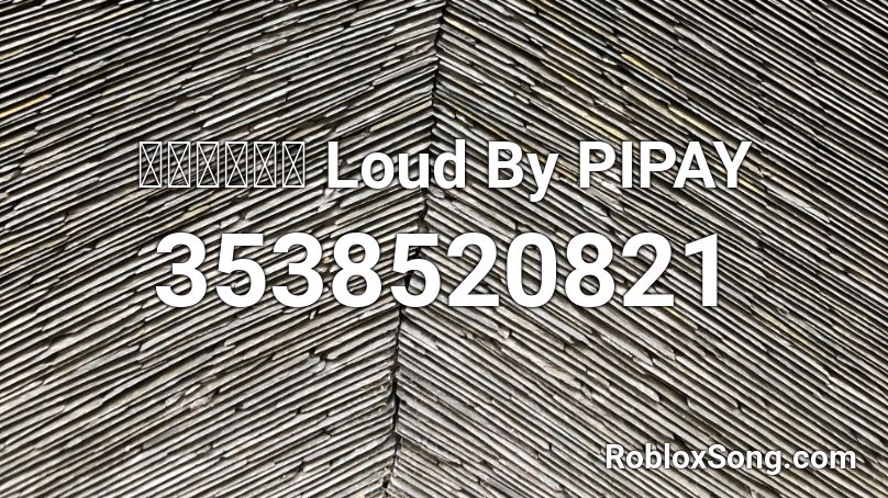 คนนั้น  Loud By PIPAY Roblox ID