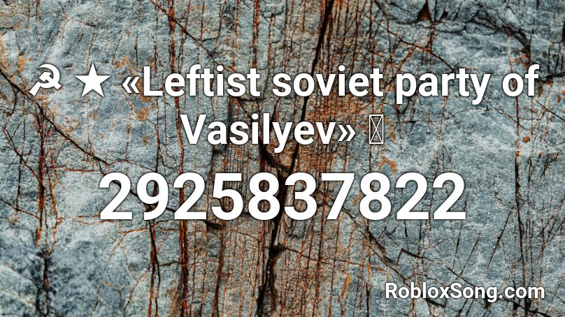 Soviet solemn-joyous parade Roblox ID
