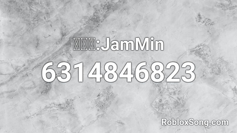 잼민이:JamMin Roblox ID