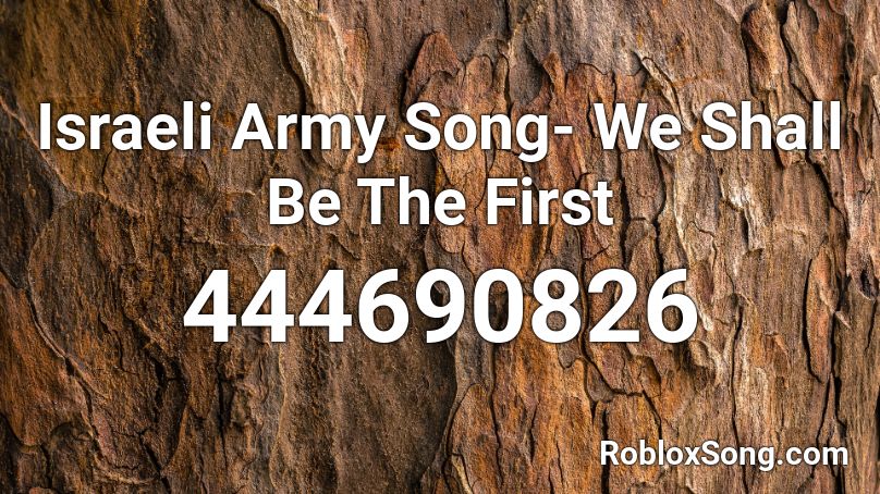 Israeli Army Song- We Shall Be The First Roblox ID