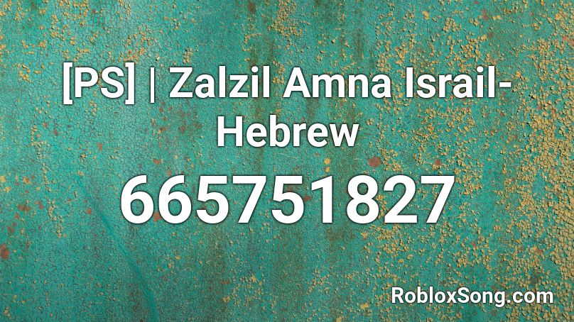 [PS] | Zalzil Amna Israil- Hebrew Roblox ID