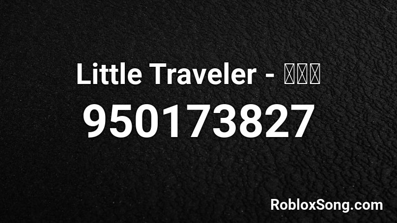 Little Traveler - 花たん Roblox ID