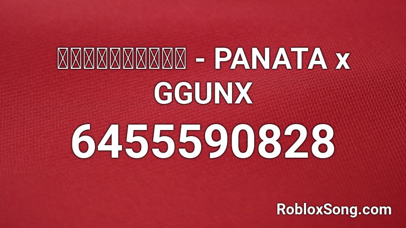 เธอมันง่าย - PANATA x GGUNX  Roblox ID