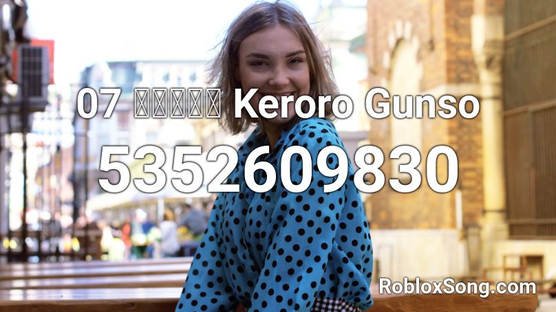 07 石ころの星 Keroro Gunso Roblox ID