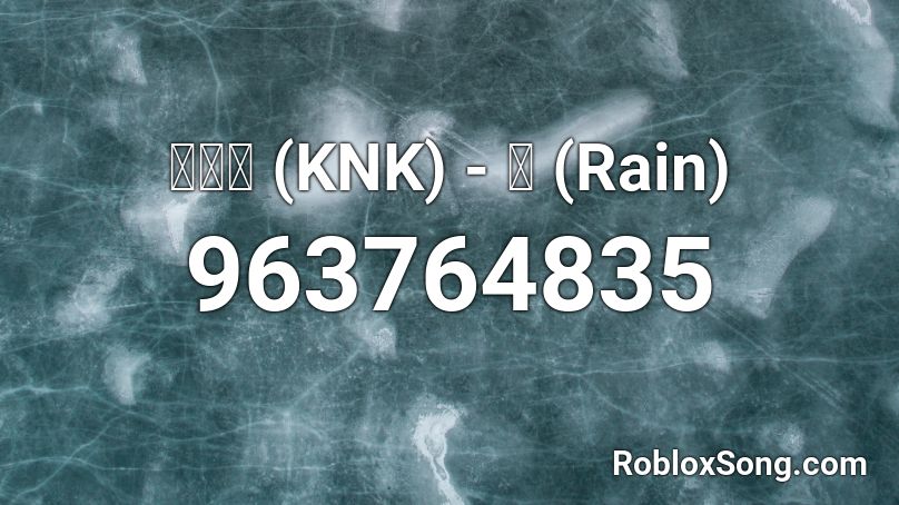 크나큰 (KNK) - 비 (Rain) Roblox ID