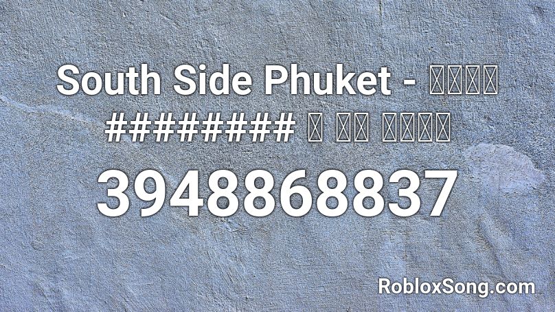 South Side Phuket - ต่อย ######## น กู มั้ย Roblox ID