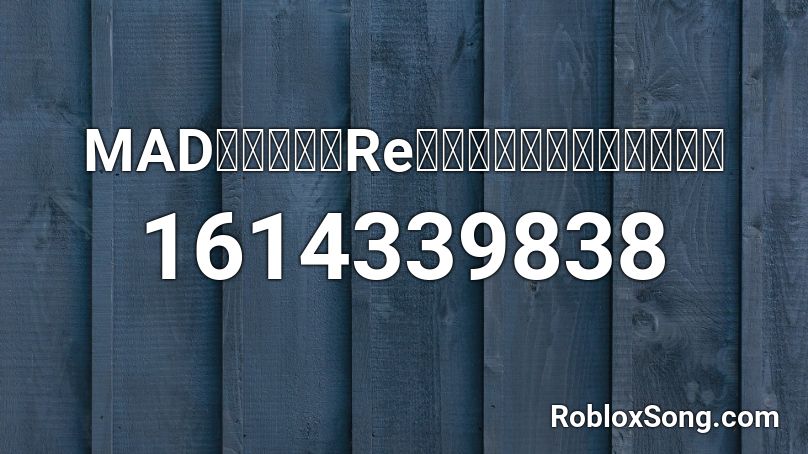 MAD脱法ロックReゼロから始める異世界生活 Roblox ID