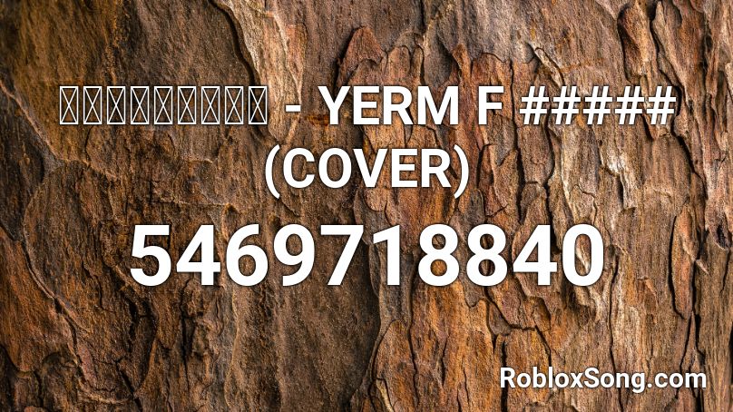 ที่ผ่านมา - YERM F ##### (COVER) Roblox ID
