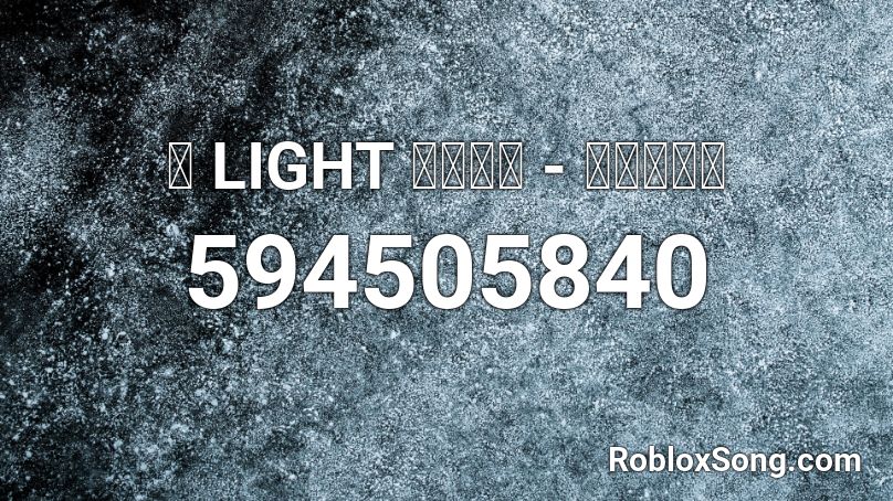 LIGHT  -  Roblox ID