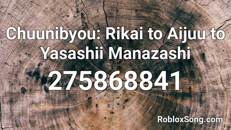 Chuunibyou: Rikai to Aijuu to Yasashii Manazashi Roblox ID