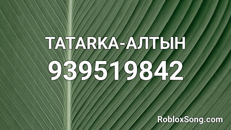 Tatarka Altyn Roblox Id Roblox Music Codes - feelings are fatal roblox id