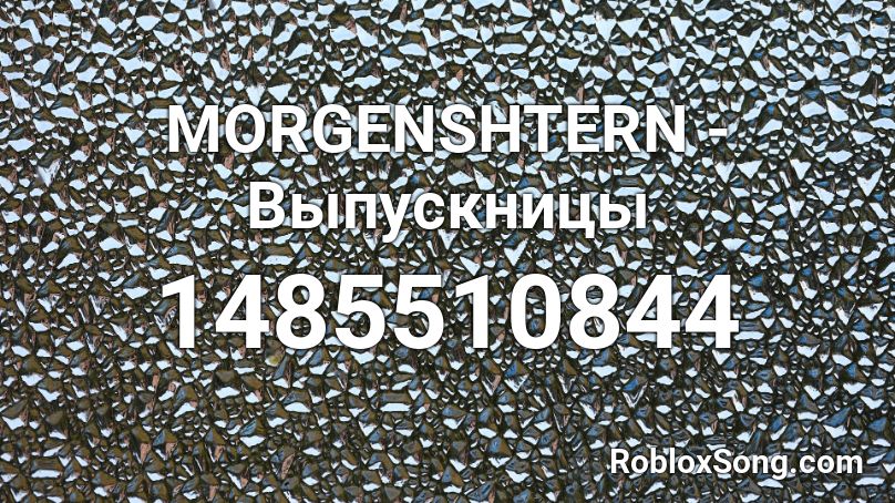MORGENSHTERN - Выпускницы Roblox ID
