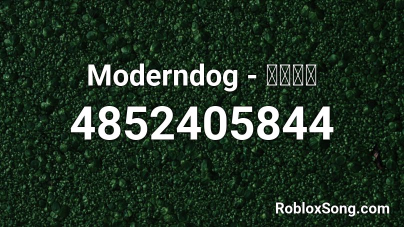 Moderndog - คลาย Roblox ID