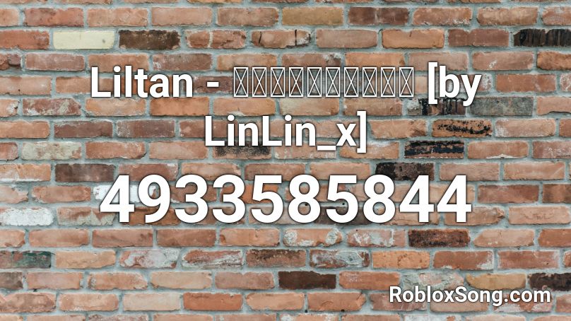 Liltan - เธอมันร้าย [by LinLin_x] Roblox ID