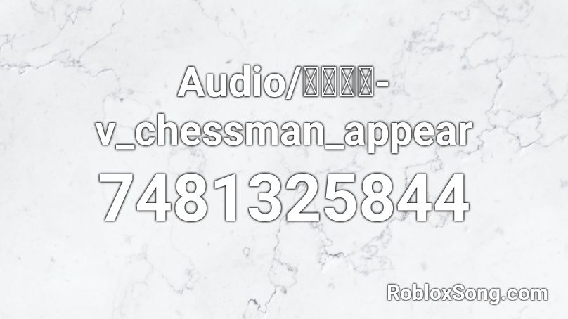 Audio/凹凸世界-v_chessman_appear Roblox ID