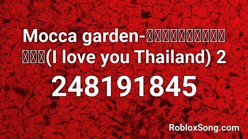 Mocca Garden ผมร กเม องไทย I Love You Thailand 2 Roblox Id Roblox Music Codes - roblox id for omfg i love you