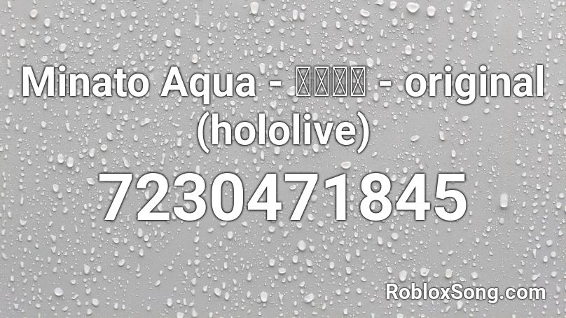Minato Aqua - 海想列車 - original (hololive) Roblox ID
