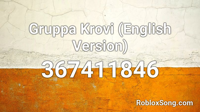 Gruppa Krovi (English Version) Roblox ID