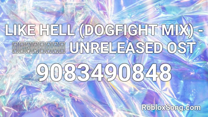 LIKE HELL (DOGFIGHT MIX) - 湾岸ミッドナイト UNRELEASED OST Roblox ID