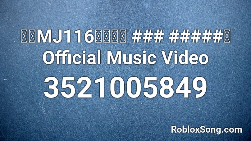 頑童mj116 辣台妹 Official Music Video Roblox Id Roblox Music Codes - bslime roblox id
