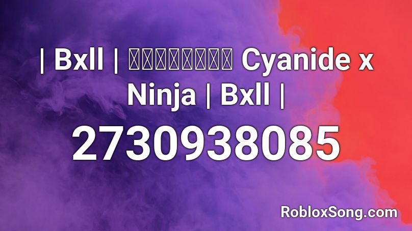 | Bxll | อย่ายิ้ม Cyanide x Ninja | Bxll | Roblox ID