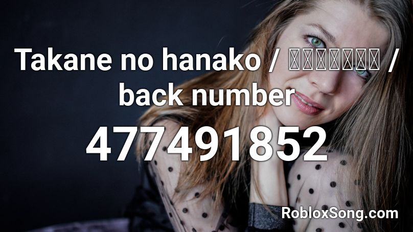 Takane no hanako / 高嶺の花子さん / back number Roblox ID