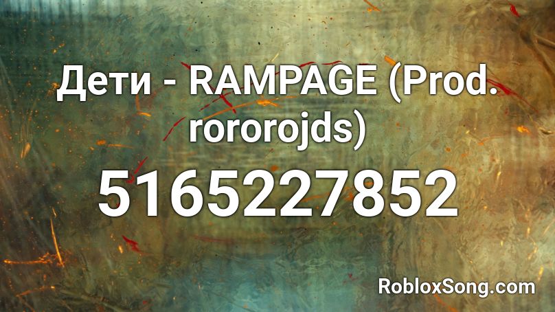 Дети - RAMPAGE (Prod. rororojds) Roblox ID