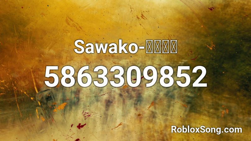 Sawako-帝国少女 Roblox ID