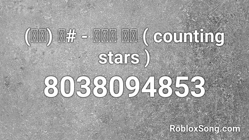 (쇼미) 비# - 카운팅 스타 ( counting stars ) Roblox ID