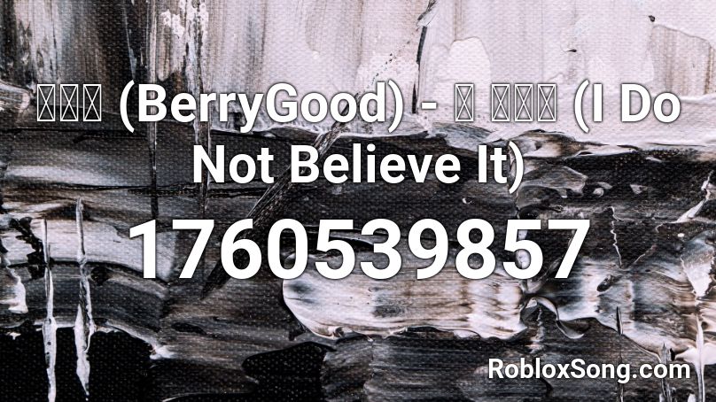 베리굿 (BerryGood) - 안 믿을래 (I Do Not Believe It) Roblox ID