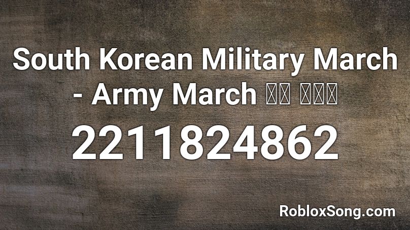 South Korean Military March - Army March 육군 행진곡 Roblox ID