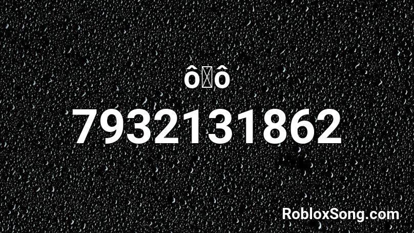 ôヮô Roblox ID