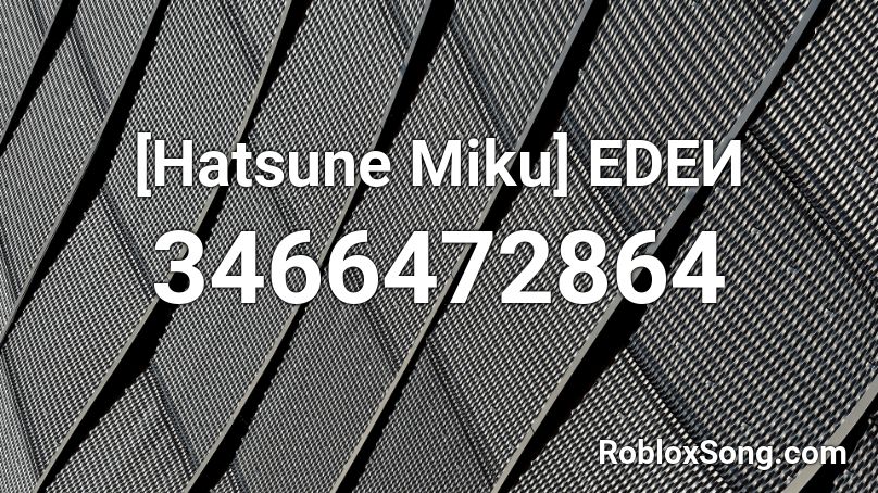 [Hatsune Miku] EDEИ Roblox ID