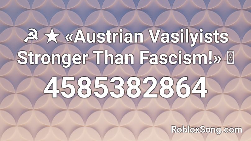 ☭ ★ «Austrian Vasilyists Stronger Than Fascism!» ⭐ Roblox ID