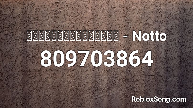 เพื่อนคนสุดท้าย - Notto Roblox ID