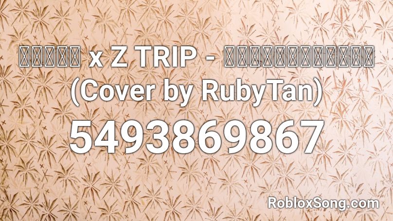 ตาเนม x Z TRIP - ว่าแต่ผู้สาว (Cover by RubyTan) Roblox ID