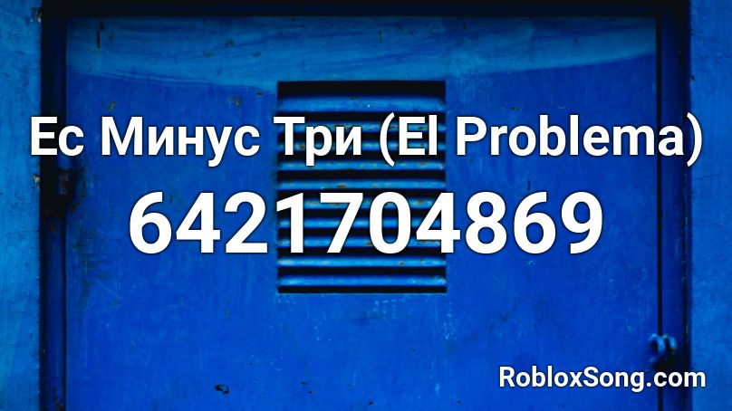 roblox problema el codes ес минус три song