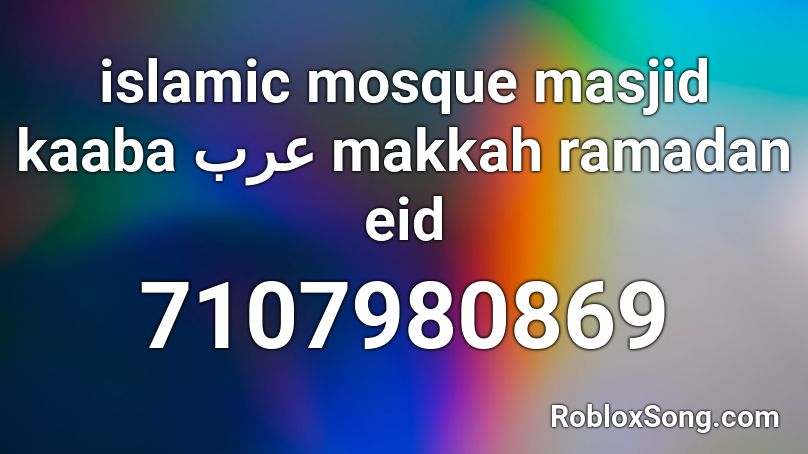islamic mosque masjid kaaba عرب makkah ramadan eid Roblox ID