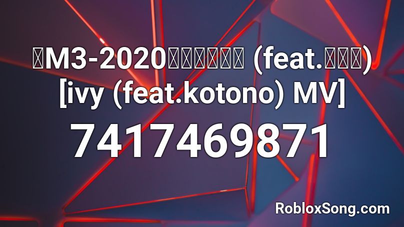 【M3-2020秋】アイビー (feat.ことの)  [ivy (feat.kotono) MV] Roblox ID