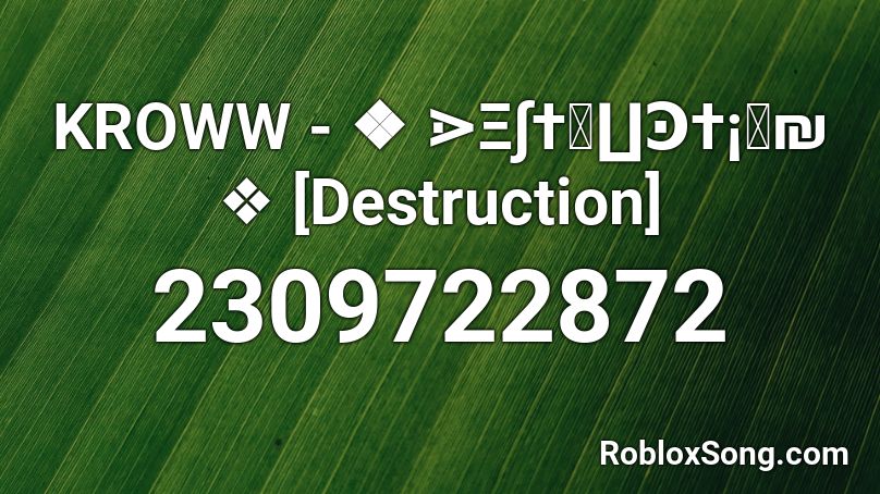 KROWW -  ❖ ⋗Ξ∫†Ꝛ∐Ꜿ†¡⟐₪ ❖ [Destruction] Roblox ID